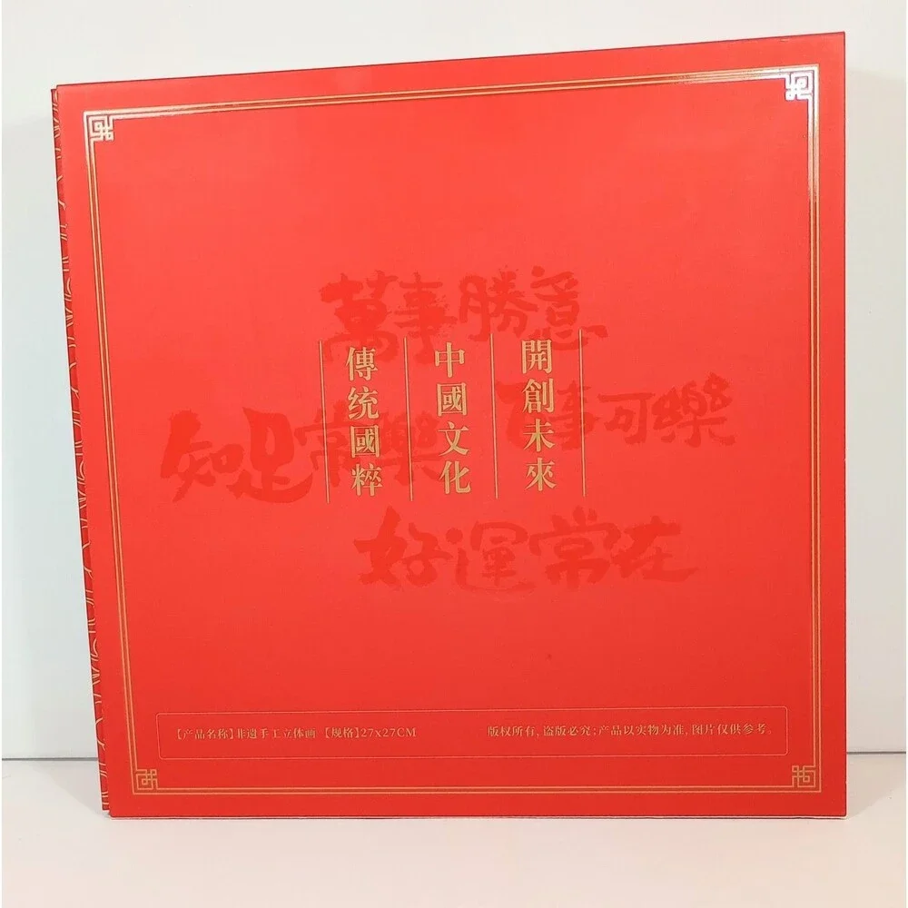 Chinese Intangible Cultural Heritage 3D Paper Carving Shadow Box Horse Artwork